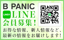 LINE会員募集！